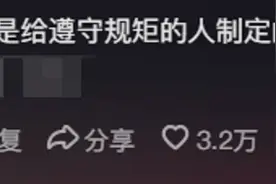 生活中这些暗示你都懂吗？听懂暗示少走弯路，网友：是我太老实了图片