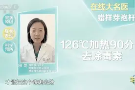 一碗剩米饭，吃进ICU！这种毒素126℃、90分钟才能去除！你家可能也有…图片