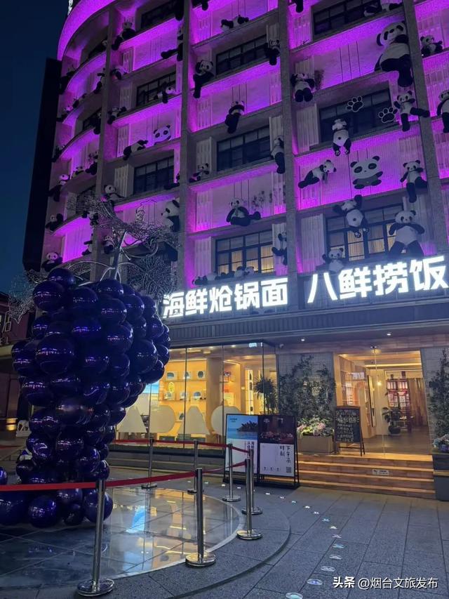【乐游烟台】谁懂啊！烟台的夜生活已经到Next Level了