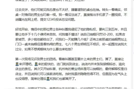 “不想闻烟味别出来吃饭”，女生劝阻吸烟被怼！官方：全面禁烟，饭店有规劝义务图片