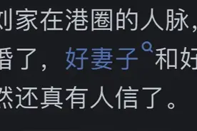 刘恺威杨幂为什么离婚？网友炸锅了图片
