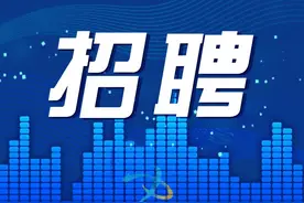 在找工作吗？新一波岗位来袭，有没有适合你的→图片