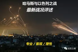 程墨：以罕见为误炸平民认错 俄石油9成出口到中印图片