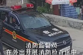 云南澜沧：孕妇临产疼痛难忍，家属急得路边求助，消防与120接力护送图片