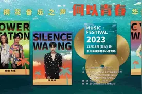 这场演唱会，你想了解的问题，都在这里！！！图片