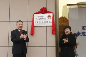 驻马店市检察院党组书记、检察长王军到汝南县检察院调研指导工作图片