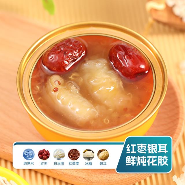 即食花胶加工 2026年天津格林国际幼儿园学费