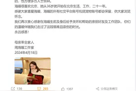 周海媚在北京安葬，母亲放弃继承上亿财产，聪明的分给了其他子女图片