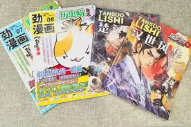 《历史喵》VS《探索历史》，家长怎么选？图片