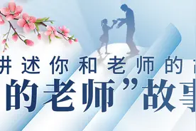 尹炜：解锁趣味课堂的“魔法师”图片