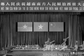 越南1975、76年统一时下的中国与越南关系图片