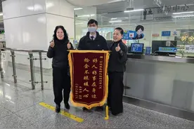 地铁丢包，“没关系的”！20分钟找回5万元图片