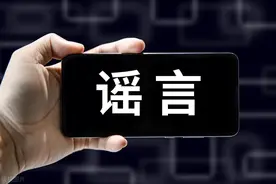 微信要开始收费了？官方回应→图片