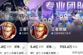 胖猫事件后续，各大主播发声后，天游隐蔽回应！图片