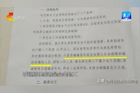 【冀时帮】小朱快帮丨石家庄：农村独生子女 中考加分有条件图片