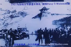 美国人给汾阳修建的第一条出境公路——汾军公路图片