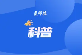 女孩咳嗽一个月，血液中发现“屁股”细胞帮其确诊图片
