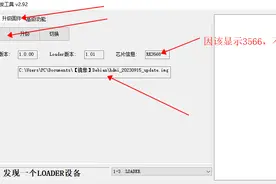 开源3D打印机固件Klipper的安装与配置教程图片