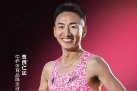 贾俄仁加正式成为中乔体育全球代言人，助力品牌飞跃国际图片