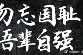 "震惊！731部队揭秘：孕妇哀嚎背后的‘日常实验’这是人干的事图片