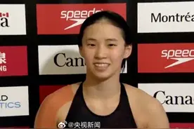 陈芋汐、全红婵包揽跳水世界杯蒙特利尔站女子10米台冠亚军图片