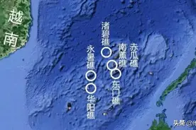 不服就打到它服，越南向中国开的第一枪图片