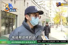 半夜12点在小区门口骂人，因为触发关键词？图片