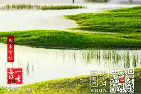 早啊！新闻来了〔2025.4.26〕图片