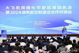 意外！C919大飞机推进办公室在长沙揭牌，上海 成都 沈阳 西安落选！图片