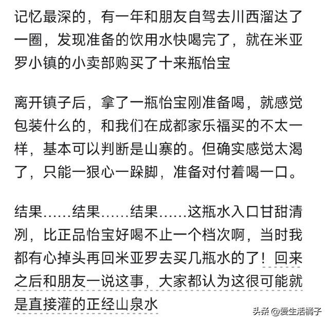 这些离谱造假故事，看完让人哭笑不得