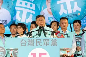 倪永杰｜台湾在于拒绝民进党、拒绝战争，走向两岸融合发展｜图片