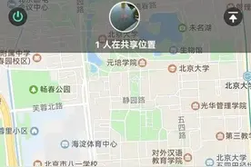 原来微信隐藏了找人功能，按一下就能知道对方的位置，简单又实用图片
