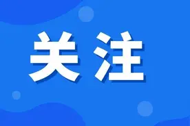 红谷滩区教育体育局关于做好2024年义务教育免试就近入学工作的实施细则图片
