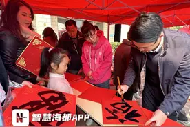 看演出、领春联、享义诊……宁德这个村子今天好热闹！图片