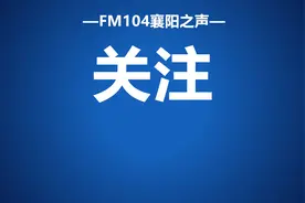 东津新区公布购房“政策大礼包”实施细则！图片