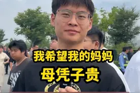 破防了！2024高考结束，3名考生引发大量关注，网友感动泪目图片