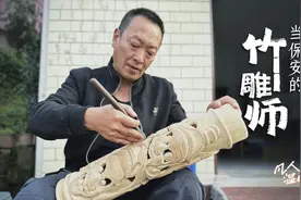 百姓故事·凡人微光 温暖山城 | 为寻传人 竹雕匠人在重庆高校当保安图片