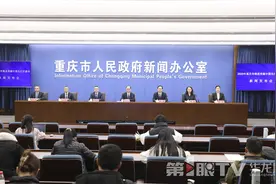 推进美丽中国先行区建设 2025年重庆从七个方面发力图片