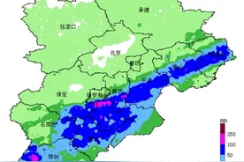 河北东部今夜雨水收尾，明早全省气温低迷图片