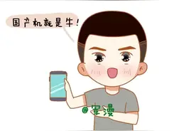 军人用手机有规定，请对照“十查”法自检！图片