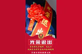 离别季|告别火焰蓝，踏上新征程图片