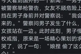 钱会是你的底气吗？网友评论太现实了图片