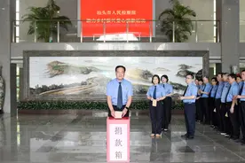 市检察院举行助力乡村振兴爱心捐款活动图片