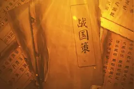 《战国策》经典20句：成大功者不谋于众图片