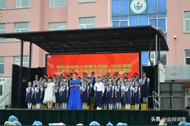 吉林省抚松县举办县实验小学第十四届（抚松镇第三学区第八届）金华奖学金颁奖典礼暨校园艺术节活动图片