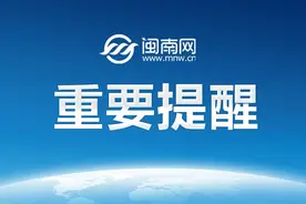 河南多所高校严正声明：如遇这种情况，可报警！图片