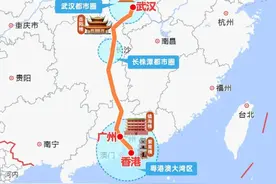 刚刚，首趟始发！武汉→香港，4小时33分可达！图片