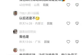 中国人这脱敏的一生！把过敏的食物都吃脱敏了！笑不活了！！！图片