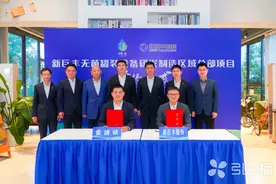 又一区域总部项目签约落户昆山张浦图片