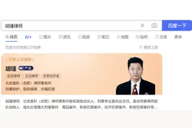 2025安徽十大刑事律师‌名单、十佳刑事律师‌十强刑事律师‌推荐图片